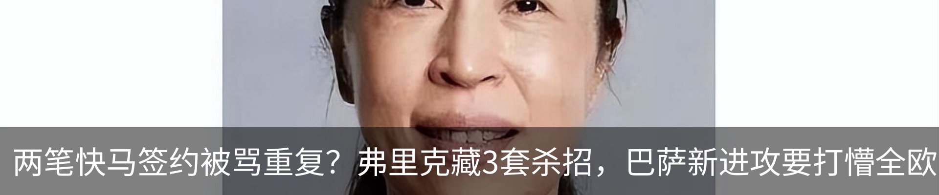 热点资讯