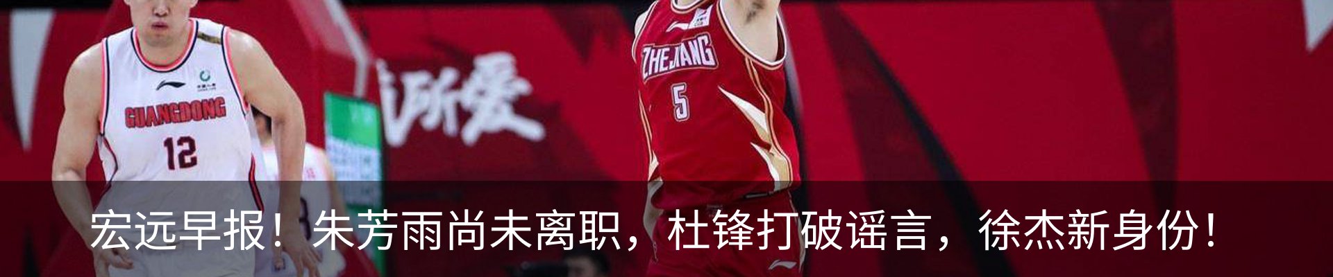 热点资讯